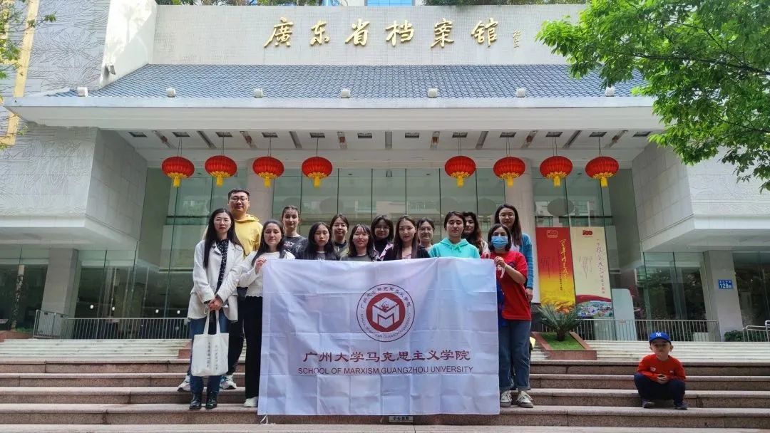 51吃瓜网各民族学生参观广东省档案馆