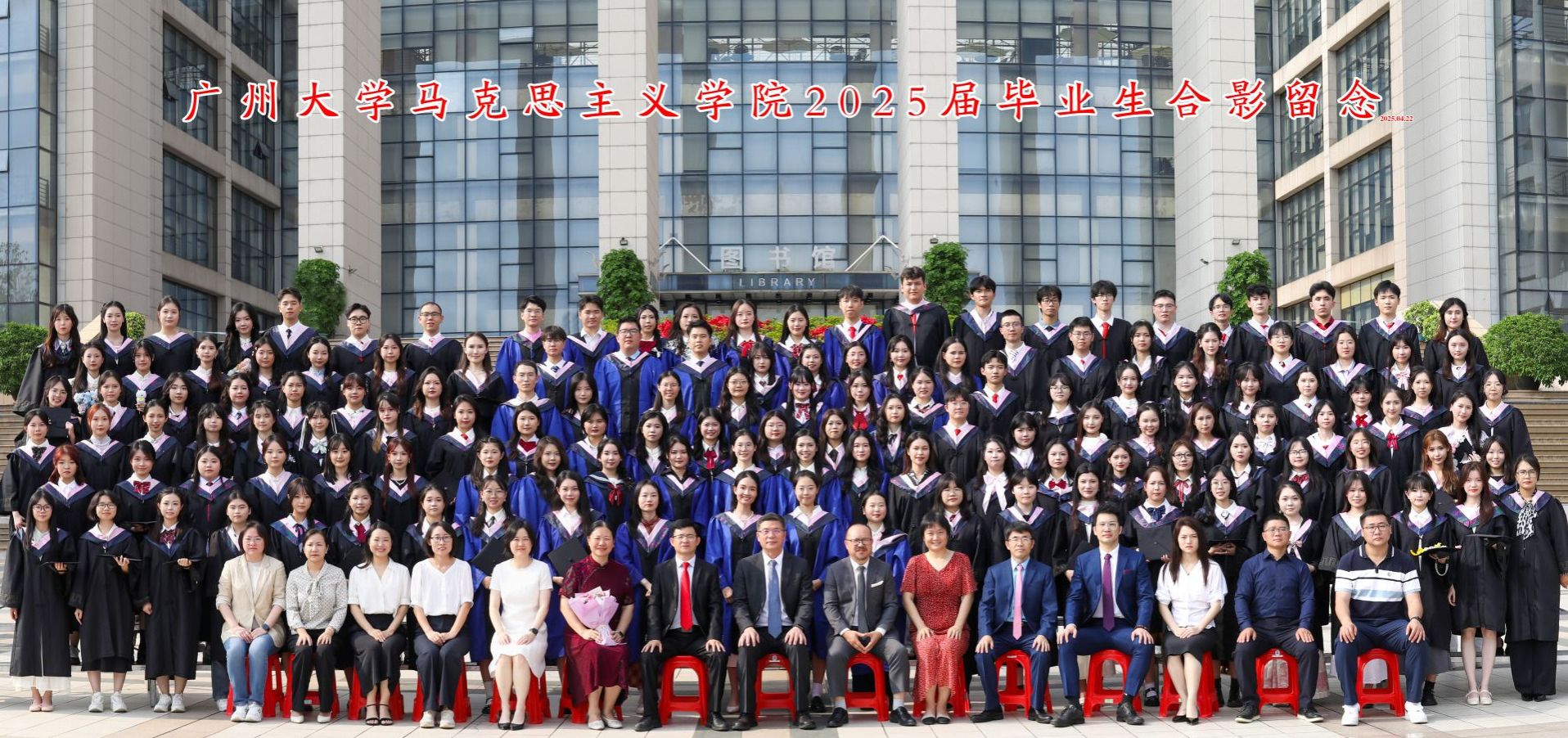 51吃瓜网|51吃瓜官方
2025届校友毕业合影
