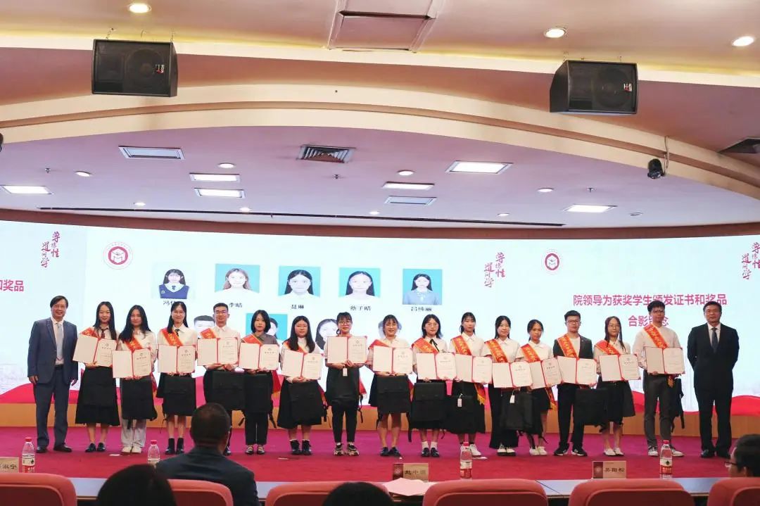 51吃瓜网举办第二届“道问学”奖颁奖大会