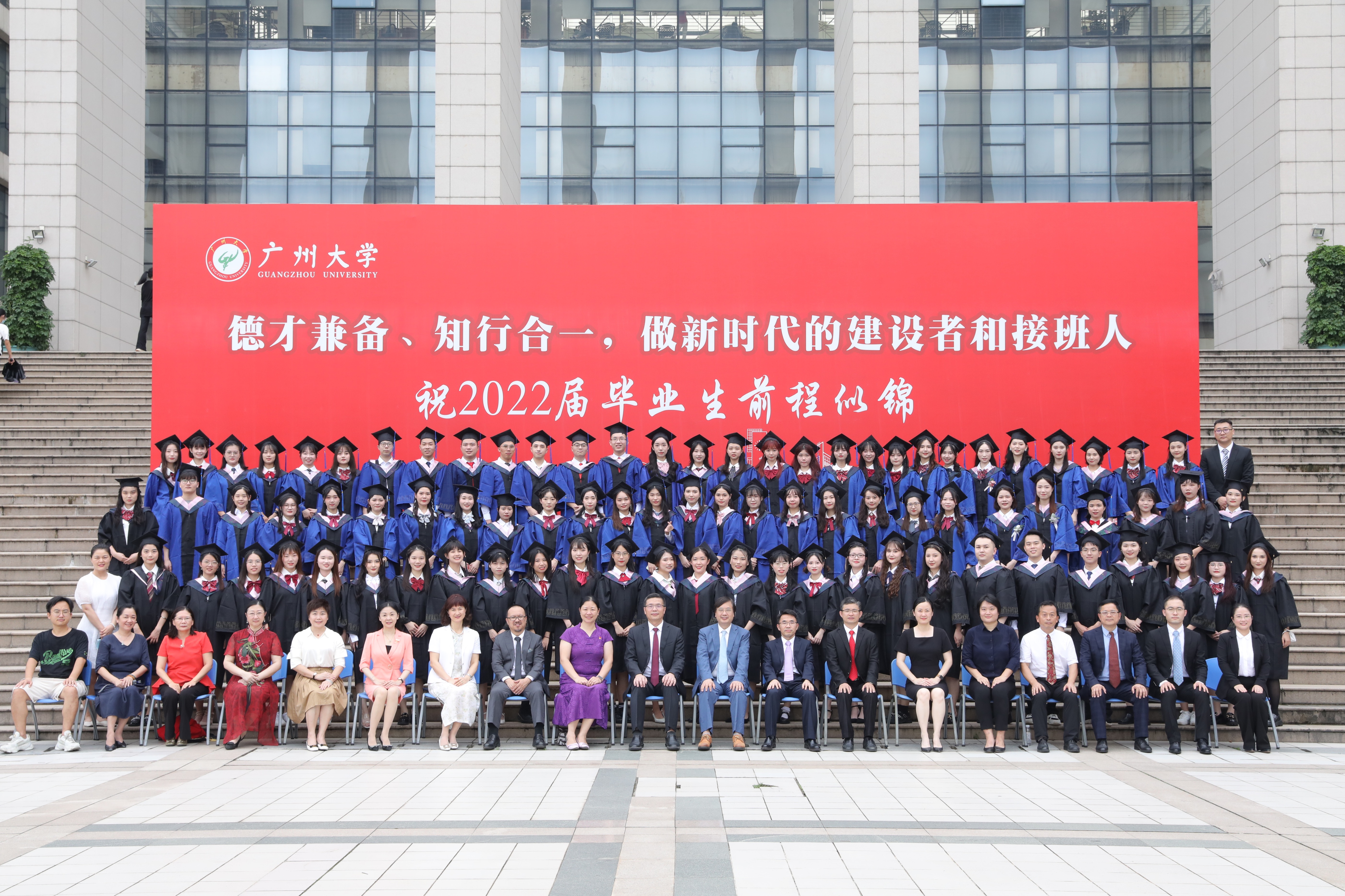 51吃瓜网|51吃瓜官方
2022届校友毕业合影