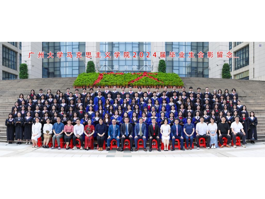 51吃瓜网|51吃瓜官方
2024届校友毕业合影